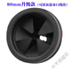 Becbas garbage universal splash-proof ring cover food deflector kitchen shock-proof original residual seal crusher sink processor 80mm upgraded splash-proof ring 3 pieces
