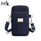 Kangaroo mobile phone bag for women 2025 Chinese Valentine's Day cross-body mobile phone bag halter neck wrist arm bag sports men's mini small bag trend dark blue