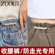 Zuoou's trousers waist-tightening magic tool, fixed pin, jeans adjustment, small waist tightening pin buckle, clothing buckle pin decoration, women's gold pin, large size