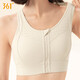 361 sports underwear women's front zipper shock-proof gathering fitness running yoga anti-sagging bra