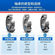 进口 693 694 695 696 697 698 699 ZZ高速微型小轴承 25 693-2Z 25 693-2Z铁盖密封