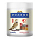 Kaiyuan Lark Bird Food Special Bird Feed Bird Food Barrel 500g Skylark Bird Food Promotes Lifting and Hair Growth Material Full Price Lark 500g