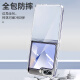 Shell Sister is suitable for Samsung GalaxyZ Flip6 mobile phone case transparent protective cover folding screen flip type full-inclusive anti-fall lens protection model