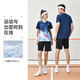 Li Ning (LI-NING) badminton uniform men and women short-sleeved quick-drying competition set tops and pants two-piece set Shenzhen Airlines Blue L