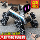 Hanqi AI artificial intelligence robot dog gesture sensing robot boy toy remote control car eight-wheel stunt remote control car Children's Day gift birthday gift 3-6-14 years old 28cm robot dog [eight wheels and eight-wheel drive] single control