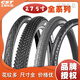 
CST Zhengxin 27.5-inch tires 27.5*1.5 1.95 2.1 2.35 27*1 3/8 Mountain bike tires C1698 Shark fins/27.5*1.75 wear-resistant