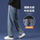 Cotton jeans men's spring and summer new loose straight wide-leg trousers men's 2024 trendy casual pants 838 medium blue + 838 light blue XL recommendation [140-160Jin[Jin equals 0.5 kg]]