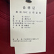 耐克（NIKE）卫衣外套男装2025春秋季新款运动服加绒保暖本命年套头衫IB5567 IB5567-677红色新年款加绒 XL