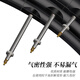LeBycle road bicycle station wagon inner tube 700C35 inch 43 lim timber melon car with 48mm timber 2