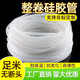 
XMSJ whole roll silicone tube hose with high temperature and high pressure anti-aging silicone rubber water pipe 2345678910mm 2*4840 meters