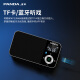 Panda (PANDA) 6210 Bluetooth radio special multi-functional portable small mini pocket FM radio elderly broadcast old charging card speaker player white [Bluetooth/card/rechargeable]