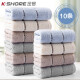 Ing hore toalla de algodón puro 10 paquetes de toallas algodón puro xinjiang algodón lavado de la cara del hogar y mujeres algodón de agua suave absorción de agua ga diez paquetes 1047 paquetes