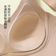 
Urban beauty soft support underwear for women's bra without marks, big breasts, small without steel rings, thin invisible liquid foundation to prevent sagging