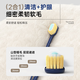 Yin Yan Forest toothbrush soft hair wide head for men and women, special adults with big head without damage gums independent packaging 5 home packs