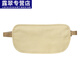 Yuzhen Anti-Diebes-Tasche Nahe Taillenbeutel reisen Sie im Ausland Sport Europäische Männer und Frauen unsichtbarer dünner Passbag Anti-Diebstahls-Brieftaschen-Männer und Frauen 2 Pakete Passabdeckungen-Transparent All-Code