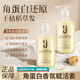 USVTHY角蛋白柔顺补水发膜免蒸头发护理滋养烫染干枯毛躁顺滑倒膜 角蛋白赋活素 500ml*1瓶 体验装*3