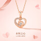 Promise of love, I have you in my heart, 18k color gold love necklace, female rose gold birthday anniversary gift for girlfriend