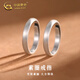 China Gold (CHINA GOLD) S925 silver plain ring, men and women, couple, matte pair of rings, Valentine's Day birthday gift for girlfriend, today/next day delivery, plain ring couple ring