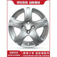 Yusenyi 14 Zoll 15 Zoll 16 Zoll für Jinxuan Lingyue V3 Lanse Lingzhi V6 Wings God Outlander Lingshuai Räder 15-Zoll 15604-bloßbar für V6 15x6J