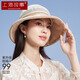 上海故事真丝帽子女夏季防晒遮阳帽扎染拼色蝴蝶结渔夫帽透气送女友礼物