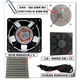 Customized 12038 220V Industrial Cooling Lüfter 8025 Wechselrichterlüfter 15050 Kabinettventilator DP200A 12 cm 9225 Ball 220 V