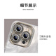 江铭适用苹果16Pro手机壳iPhone16Pro保护套带手链镜头全包防摔网红高级男女款羽纱镭射蝴蝶自带镜头膜