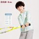 
Yu Zhaolin children's sun protection clothes for boys and girls' sun protection clothes coat ice silk cool breathable quick-drying jacket refreshing green 150