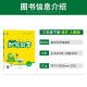 
Genuine set 2 volumes, Chinese dictation expert + mathematical calculation expert for grade 3, People's Education Press, Primary School dictation and calculation expert synchronous training for grade 3, Tongcheng Xuedian 2024 Spring 142**674