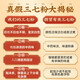 养庆堂国药药材三七粉255g 云南文山三七田七37打粉可搭中药材 1瓶装