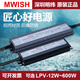 明纬led防水开关电源24V直流12V33a户外变压器200W300W400W灯带箱 LPV LPV-250-12250W-12V20A顺