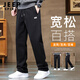 JEEP SPIRIT sweatpants men's spring and autumn straight pants men's loose casual pants men's outdoor comfortable running trousers black XL