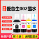 
Funny House is suitable for Epson L4158 L6166 L6167 L6168 L4167 L61 L6198 L41 Four-color set (black + red + yellow + blue) + 1 black, actual delivery 5