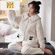 Pajama de algodón de algodón de terciopelo de coral de alta gama de FMSeruios para mujeres en invierno de tres capas de peluche para mujeres para mujeres Flanela de invierno MFB12162 Mujeres M