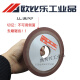 
Single beveled diamond grinding wheel blade grinding saw blade grinding wheel alloy steel grinding sheet tungsten steel woodworking carpentry grinding sheet single beveled 12532 inner hole 8 thickness