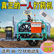 Sprayer electric high-pressure agricultural all-in-one machine 360-degree swing tube release 48-72v sprayer 2024 new model new remote control sprayer 360 degrees (250 meters pipe)
