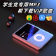 Jiajiexun MP3 Walkman MP4 Bluetooth model designated download VIP songs student version English listening novel video card Silver (with Bluetooth function) 8G (gift package + 100 VIP songs)