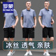 Romon (Romon) Vater mittleren Sommers Sommerkleidung Eis Seiden-Männer kurzärmelige Shorts lässig lockere atmungsaktive und ältere Vater Sportanzug Männer Bohnengrün (831 Set) xl