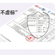 真维斯儿童冲锋衣春秋款三合一冲锋衣连帽夹克加厚男童三防可拆卸外套 【三防冲锋衣三合一】黑色6621 110