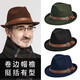 SOMUBAY (SOMUBAY) Senior Hat Men's Winter Middle-aged and Old Dad Old Man Hat Old Man Grandpa Jazz Hat Spring and Autumn Retro Gentleman Hat Coffee Single Hat One Size (56-58CM)