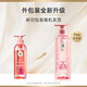 
Lu Pink Lu Control Oil Fluffy Shampoo Refreshing and Thinning Flushing Shampoo 400ml