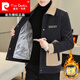Pierre Cardin Lapel Thickened Jacket Men's Jacket 2025 Winter New Handsome Youth Personalized Woolen Jacket Men's Black Coffee XL 120-135Jin Jin is equal to 0.5 kg