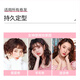 造型师泡沫摩丝保湿卷发护理蓬松泡泡发蜡羊毛卷女士湿发造型修护打理定 1瓶