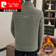 皮尔卡丹（pierre cardin）金貂绒夹克男2025冬季新款立领加绒加厚短款修身毛呢大上衣外套 6629加绒黑色 2XL 140-150斤