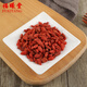 Fuxitang wolfberry 500g*1 can Chinese medicinal materials Ningxia red wolfberry Red wolfberry Rawberry Ingredients for soaking wine
