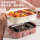 
Liven (Liven) electric hot pot double pot special hot pot household electric hot pot split electric cooking pot multifunctional electric hot pot 6.5 liter large capacity DHG-689BY