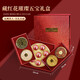 
Kangyuan Tibetan Grassland Ksaffron Selected Quality Gifts for Parents, Colleagues and Teachers Use Tibet Nutritious Tea Beverage Gift Box for Saffron Bright Nutritious Five Treasures Gift Box [Limited Version]