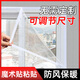 Shimeier thickened thermal curtains in winter, sealed windows, transparent windproof double-layer insulation film, bedroom windshield artifact to prevent cold and frost, 0x0cm custom size, contact customer service, transparent color + Velcro, can be cut