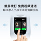 小湃智慧屏摄像机X3 可视双向视频通话摄像头微信视频对讲监控360度自动旋转可对话老人儿童创维智造
