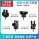 奥铭斯U槽型光电开关EE-SX670-WR 671 672 674A-WR带线感应传感器 EE-SX EE-SX673WR (NPN输出) 芯片 自带1米线