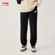 Li Ning sweatpants men's ankle-length sports pants autumn retro series loose casual pants AKLU939